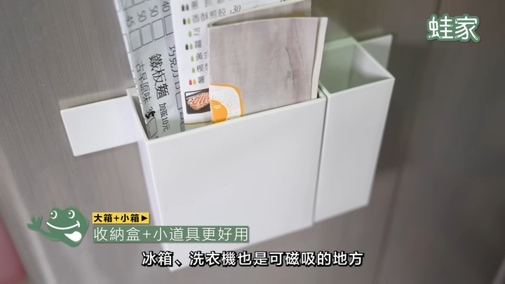【分享】廚房、冰箱怎麼收納？19個收納盒組合技，基礎到進階技巧一次看