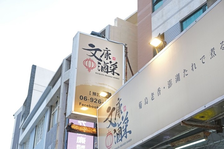 澎湖宵夜小酌神隊友！超人氣滷菜任君挑選 蒜香意麵回味無窮
