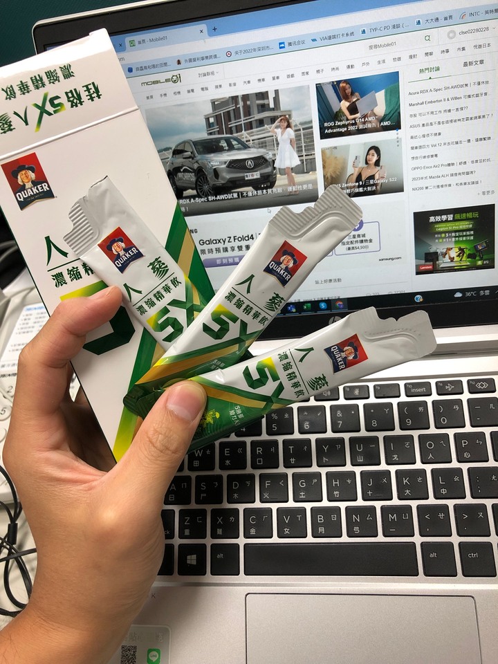 從濃縮咖啡進化成濃縮人蔘-桂格5X人蔘濃縮試飲心得