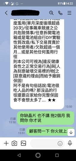 emoving EM80里程焦慮之解決辧法