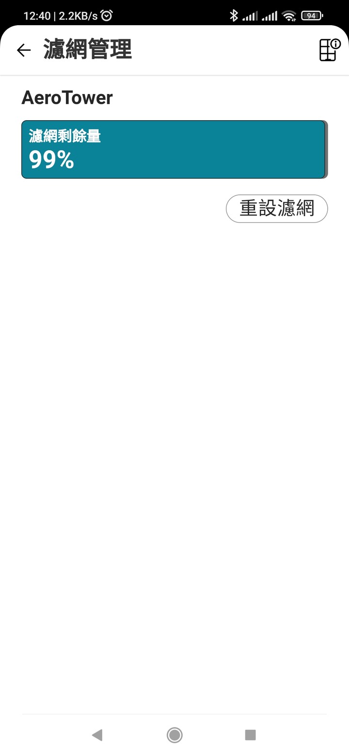 銀色高塔，潔淨空氣的製造者 — LG PuriCare AeroTower 風革機