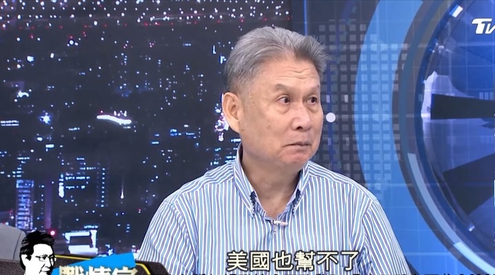 台灣前陸軍副司令：台灣被封鎖1個月，死10%的人口。真的嗎？