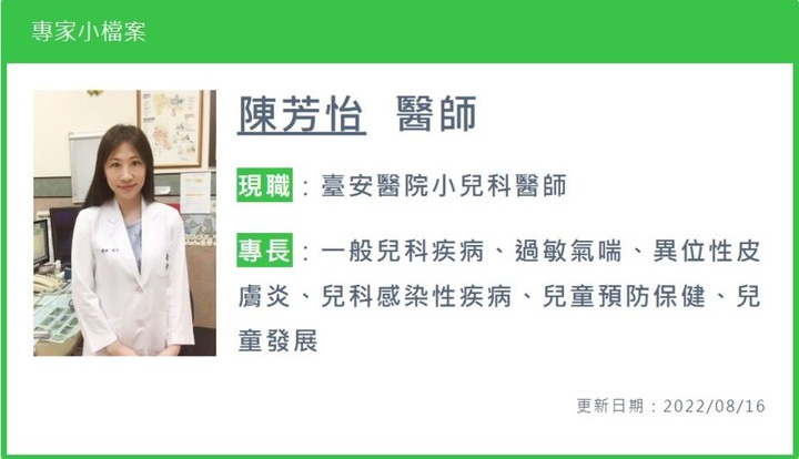 點我看大圖 染輪狀嚴重水瀉幼童住院5天,家長超心疼!醫籲:按時口服疫苗,及時做好預防
