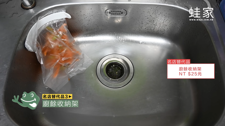 【分享】平價五金百貨隱藏好物!找到IKEA、宜得利、無印良品的居家生活替代品