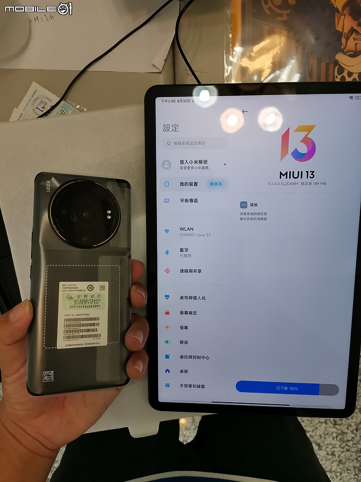 小米平板 5 PRO 12.4吋 開箱