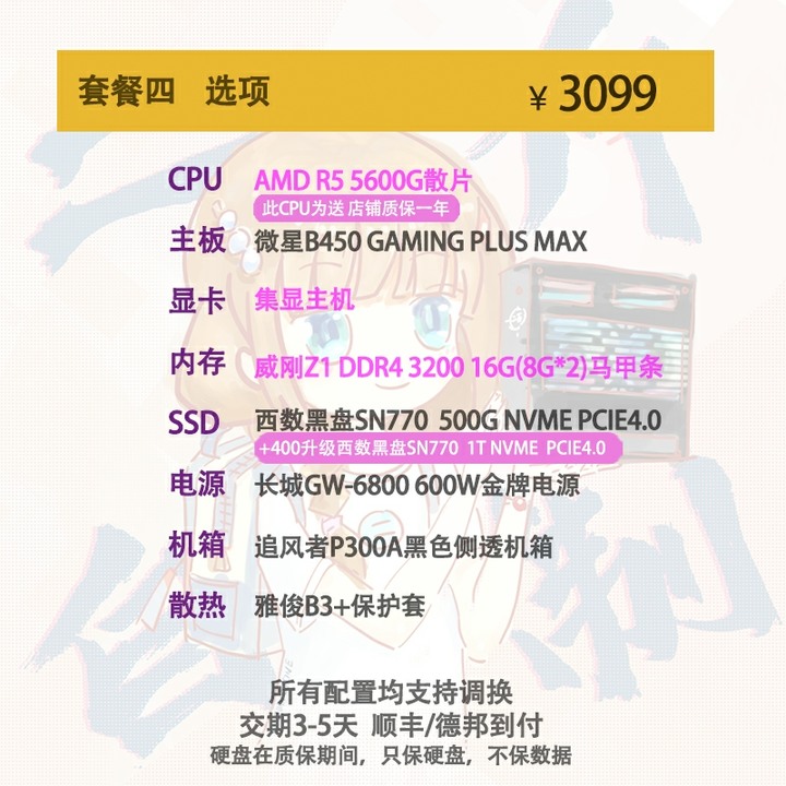 請問這台 性能可以嗎？