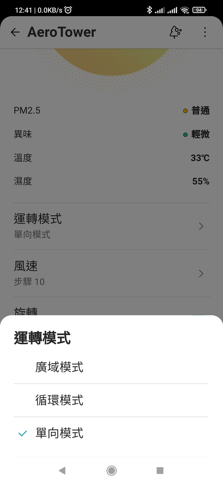 銀色高塔，潔淨空氣的製造者 — LG PuriCare AeroTower 風革機