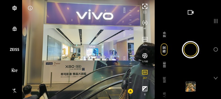 vivo X80菊島遊，蔡司藍與澎湖藍的相遇！