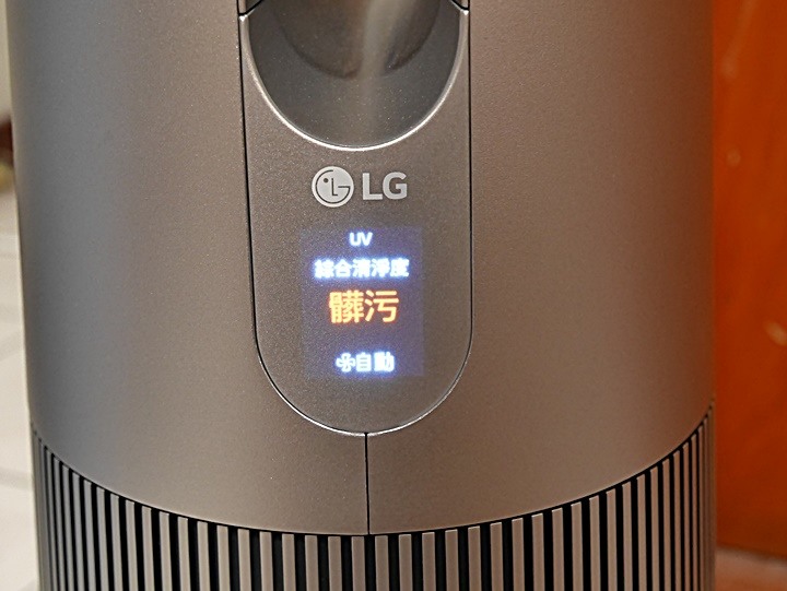銀色高塔，潔淨空氣的製造者 — LG PuriCare AeroTower 風革機