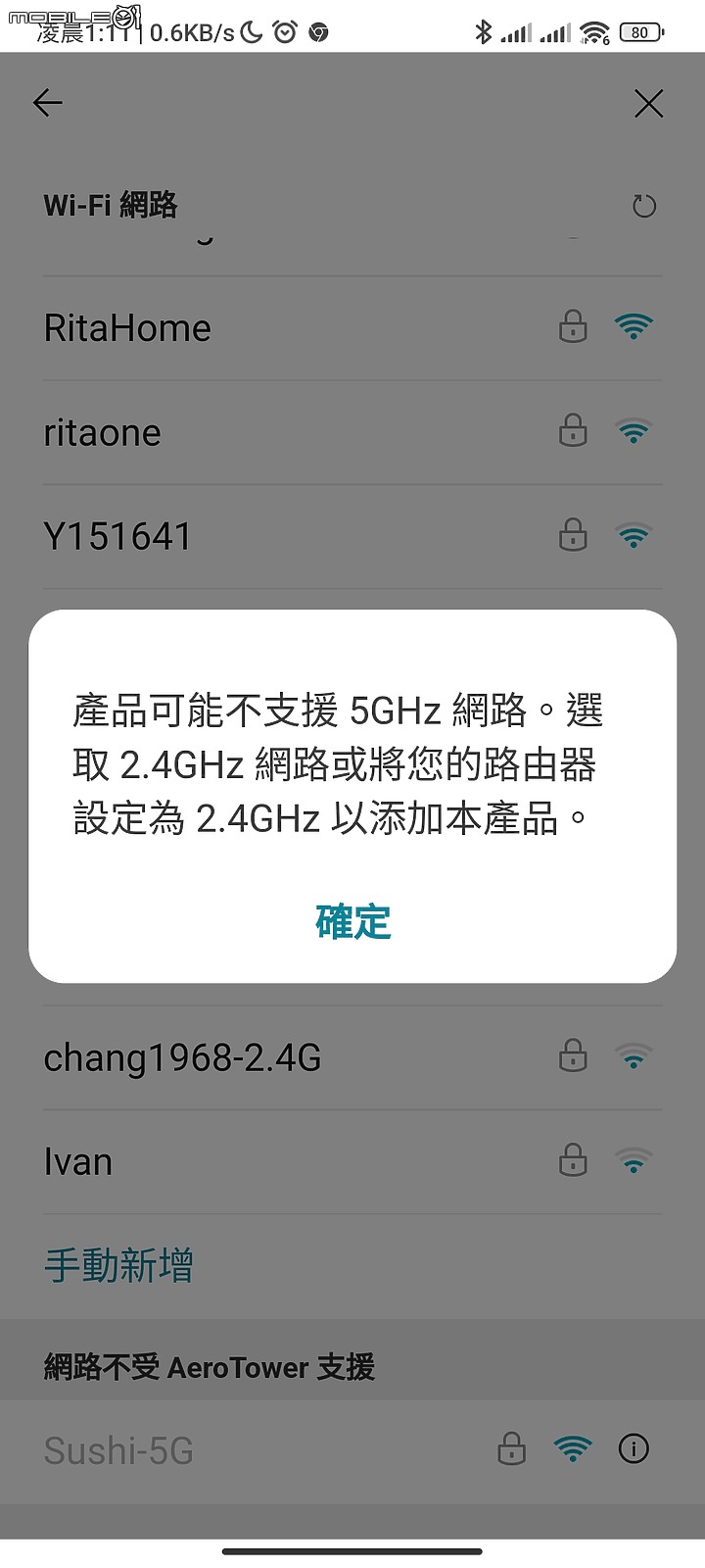 【 體驗分享 】精緻質感造就生活品味，空氣循環清淨科技的再進化！ LG_AeroTower 風革機試用小記。