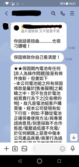 emoving EM80里程焦慮之解決辧法