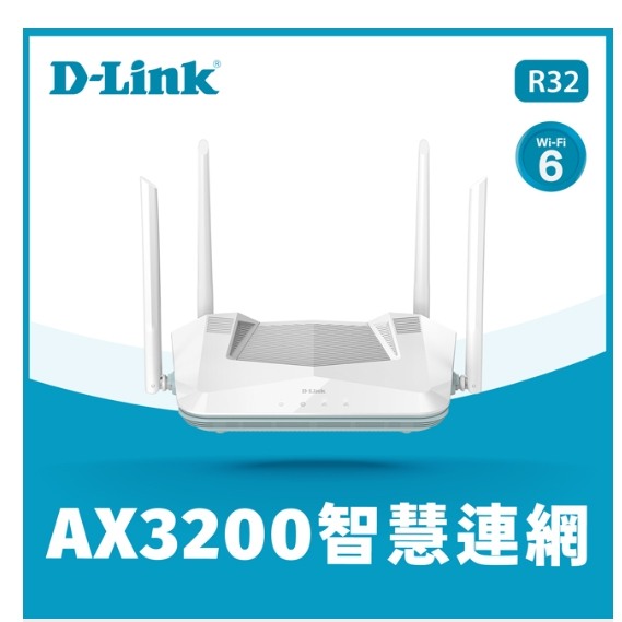 WIFI6路由器挑選(內有選手)