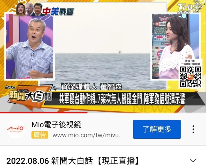 施琅當年取澎湖 共軍直奔本島？
