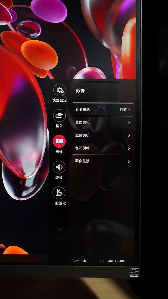 LG DualUp 28MQ780心得 用了真的會愛上