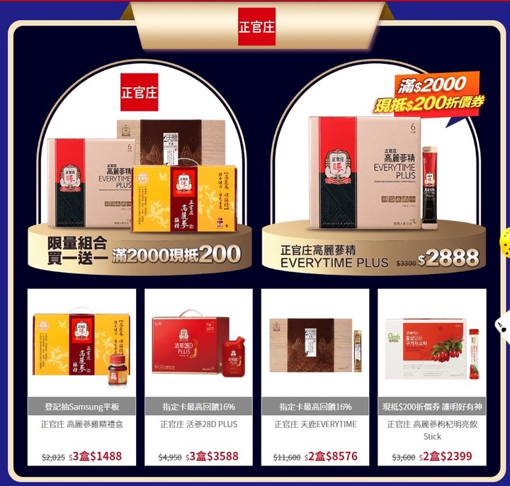 你們今年送老爸什麼禮物呢？