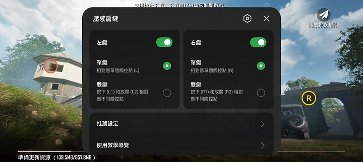 realme GT 2 大師探索版 簡單開箱