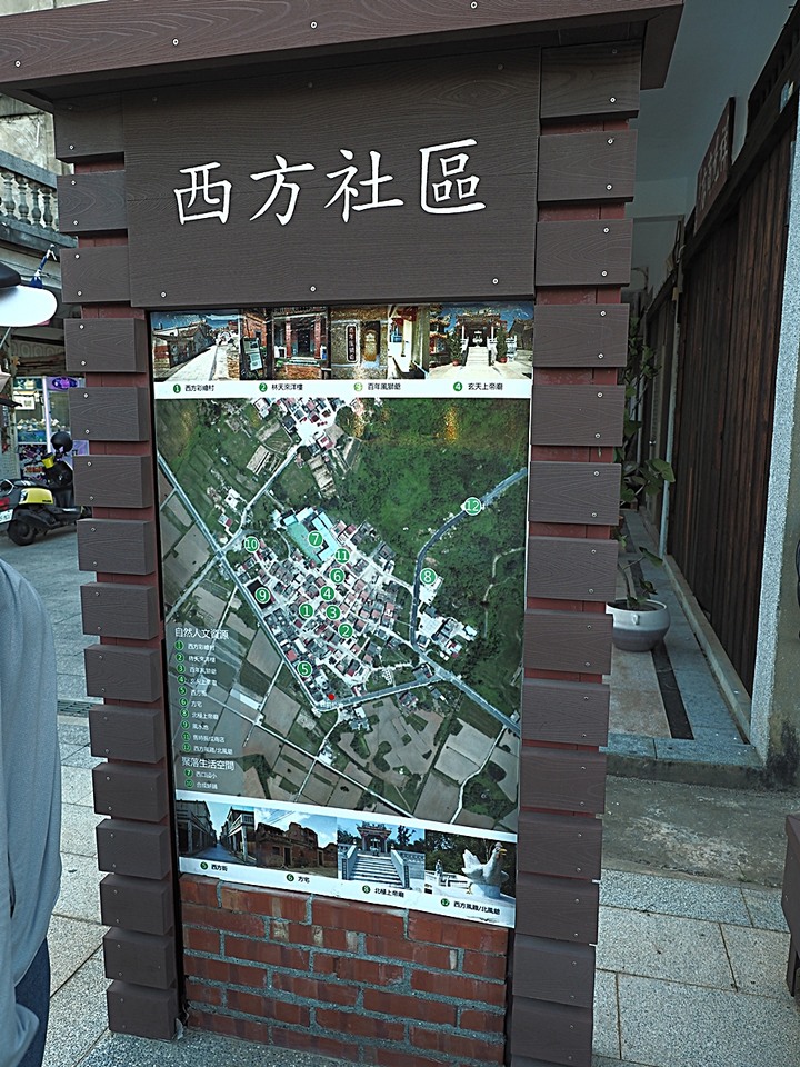 西方聚落、鑲壁風獅爺、風雞與北風爺、雙口海灘 — 往西方移動，欣賞絕美夕陽、五零年代風格街道與傳統厭勝物 — 盛夏金門四日行 烈嶼篇 第3部