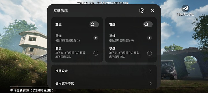 realme GT 2 大師探索版 簡單開箱