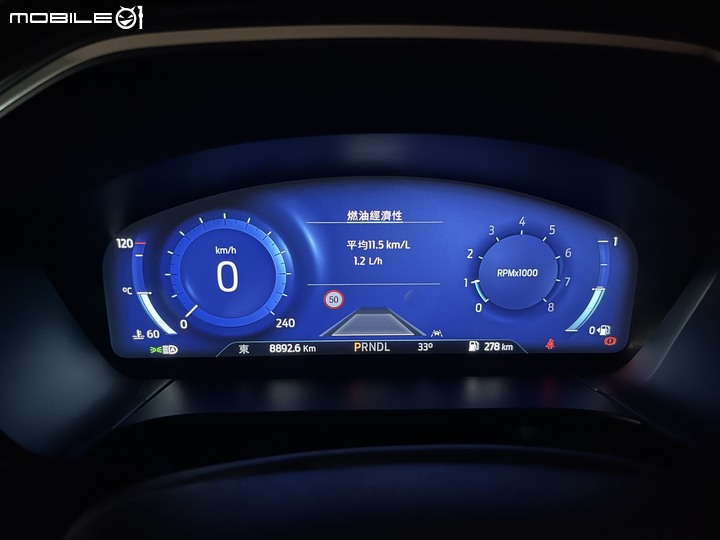 點我看大圖 找回原廠隱藏的功能 - Kuga mk3 AHB自動遠光燈