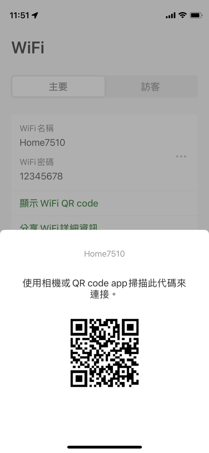 ［Zyxel NBG7510開箱分享］乖孫a~阿嬤歡喜看影片