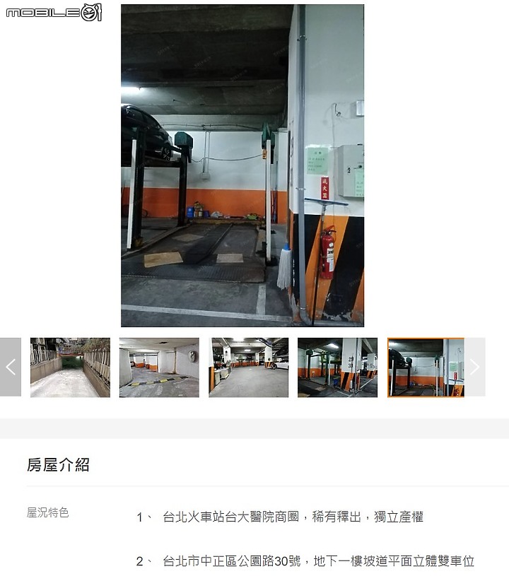 點我看大圖