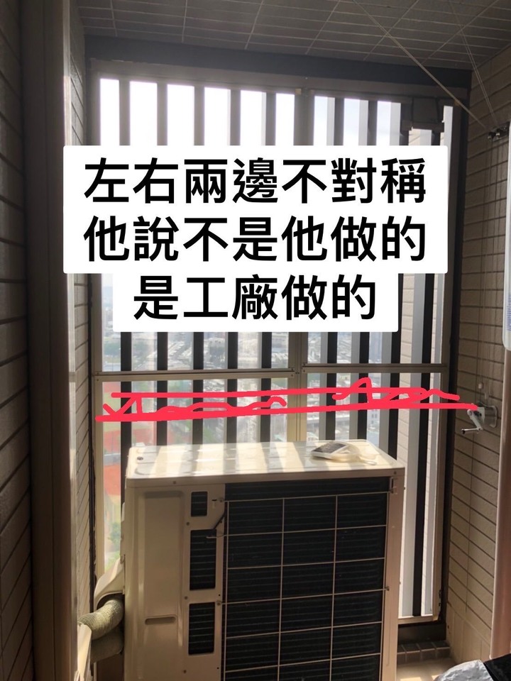 台南高雄台中的朋友注意，大家不要花冤枉錢
