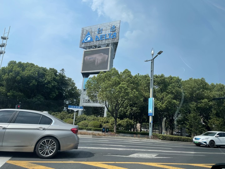 台湾在大陆的电子厂