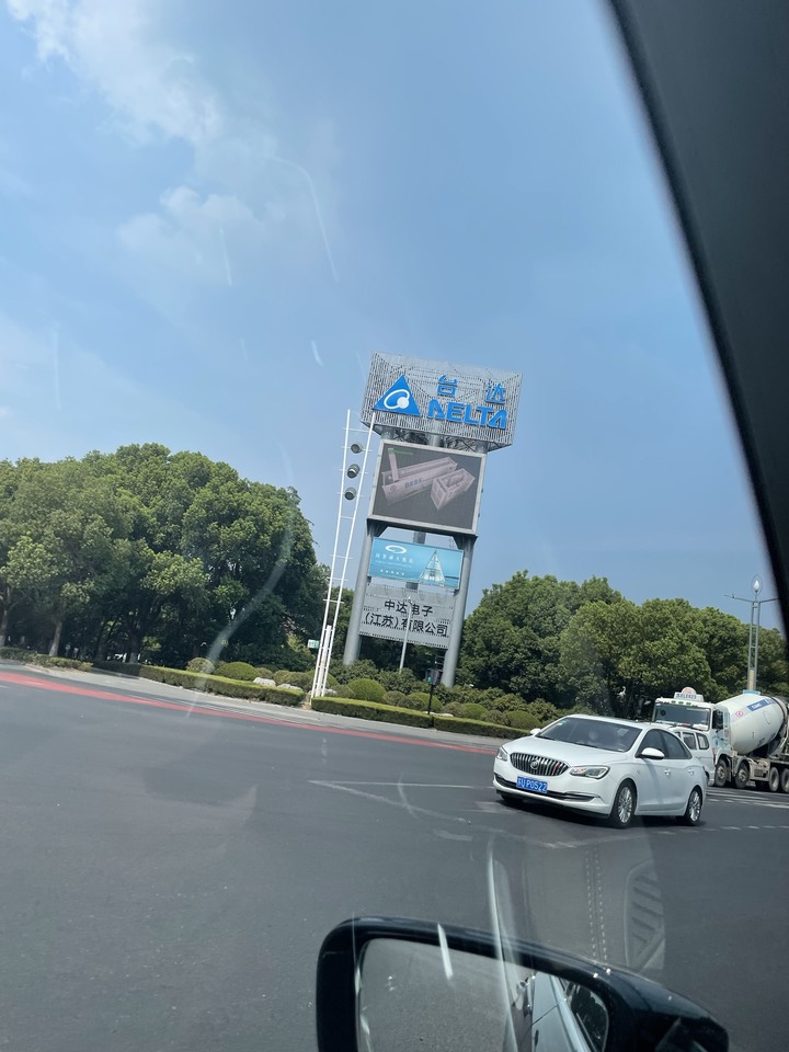 台湾在大陆的电子厂