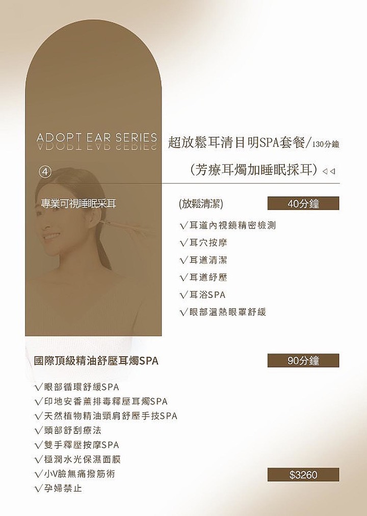 【臺南美容】顛覆小編對於采耳店的想像,來安平采耳紓壓,還有和服免費體驗,拍完照店家還會幫你做成相框,店內也有提供午茶和熱鹹食~耳朵先生采耳館-安平店