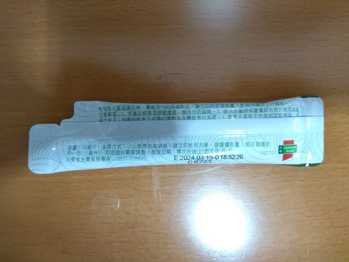 「桂格 5X人蔘濃縮精華飲」 vs.「桂格養氣人蔘」,你的選擇?