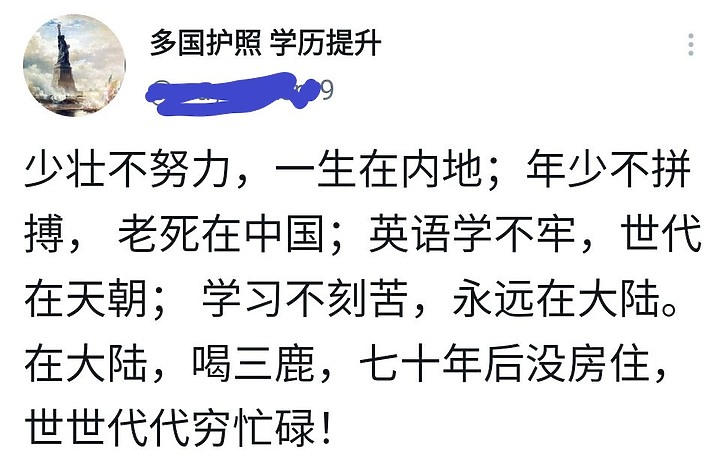 中國人真的很怕喝三鹿嗎?