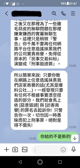 emoving EM80里程焦慮之解決辧法