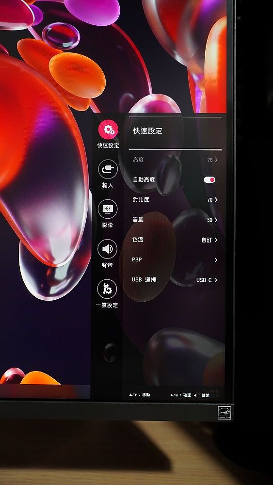 LG DualUp 28MQ780心得 用了真的會愛上