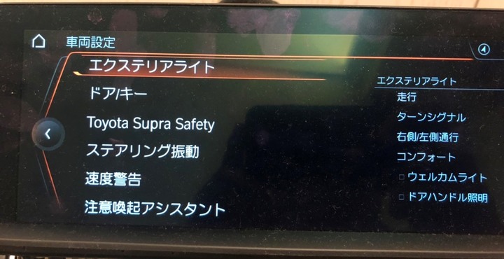 DIY Toyota Supra J29日文主機中文化加更新台灣地圖2022-2