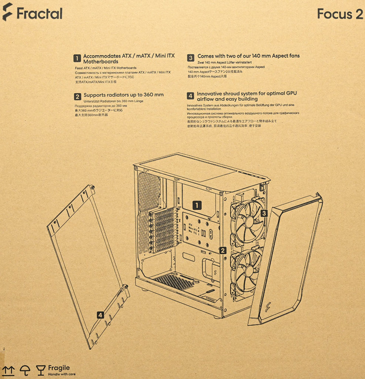 Fractal Design Focus 2機殼開箱