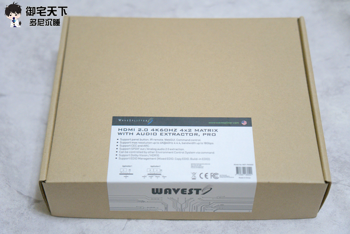 開箱|【WAVESPLITTER 威世波】HDMI 2.0 4K @60Hz 4 X 2 矩陣切換器帶音源分離專業版(WST-PMX001)