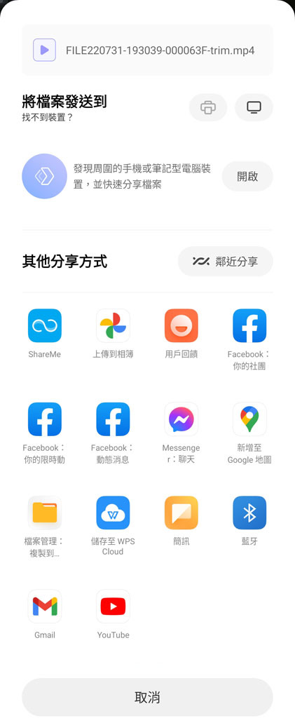 星易科技ARIES2牡羊座2前後雙鏡頭行車紀錄器開箱