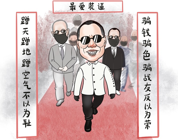 「訴山訟海」疑無路 「時間沙漏」將見底 郭文貴的「擠牙膏」式退款難掩「假破產」之惡意
