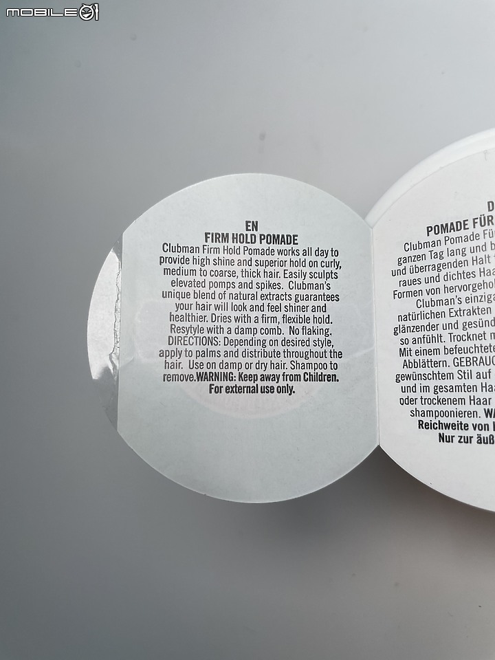 Clubman Firm Hold Pomade 男人俱樂部強力定型髮油 詳細測試