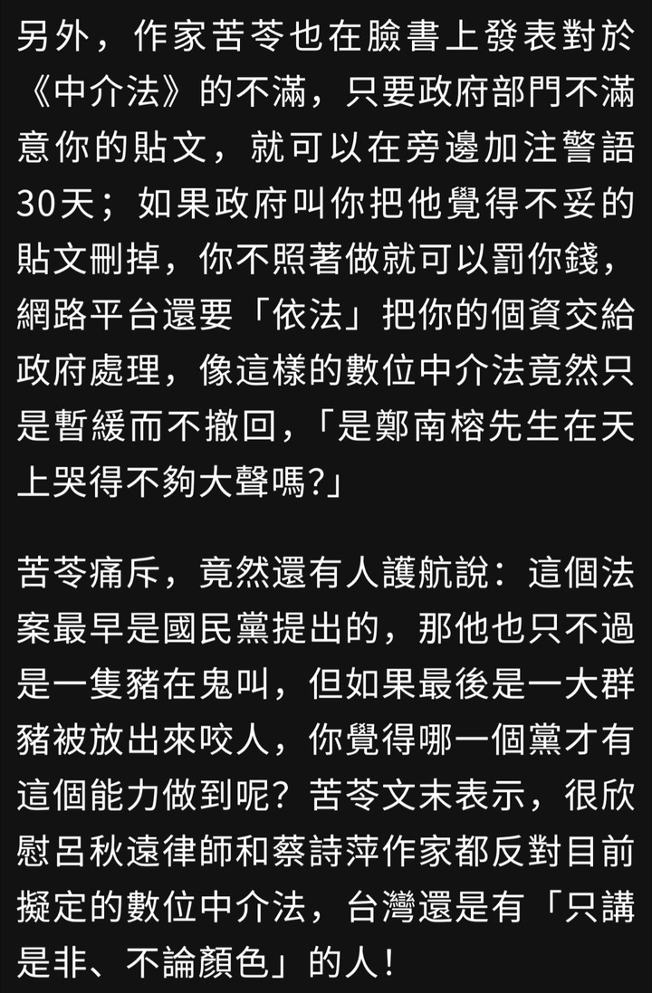 選出「林靜儀」這種立委真可悲！