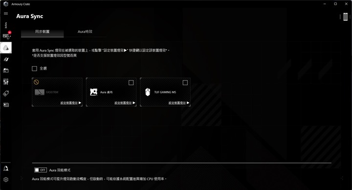 令人意外的低調超值選,ASUS TUF Gaming A15 FA507RM