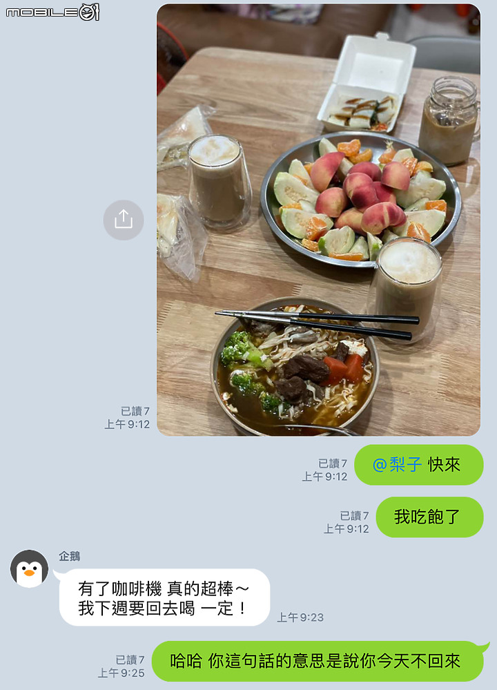 <雙開箱> Philips 飛利浦 全自動義式咖啡機EP3246 & Sunbeam 半自動咖啡機