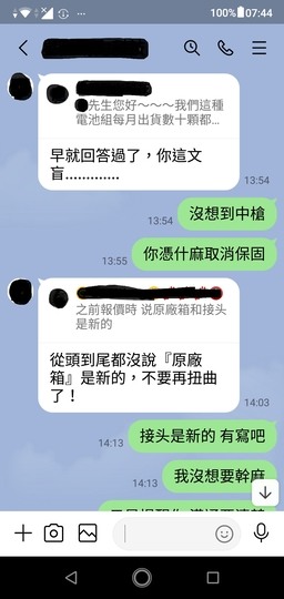 emoving EM80里程焦慮之解決辧法
