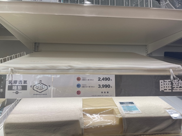 分享跟小妹一起選的命定乳膠床墊～班尼斯選購實錄