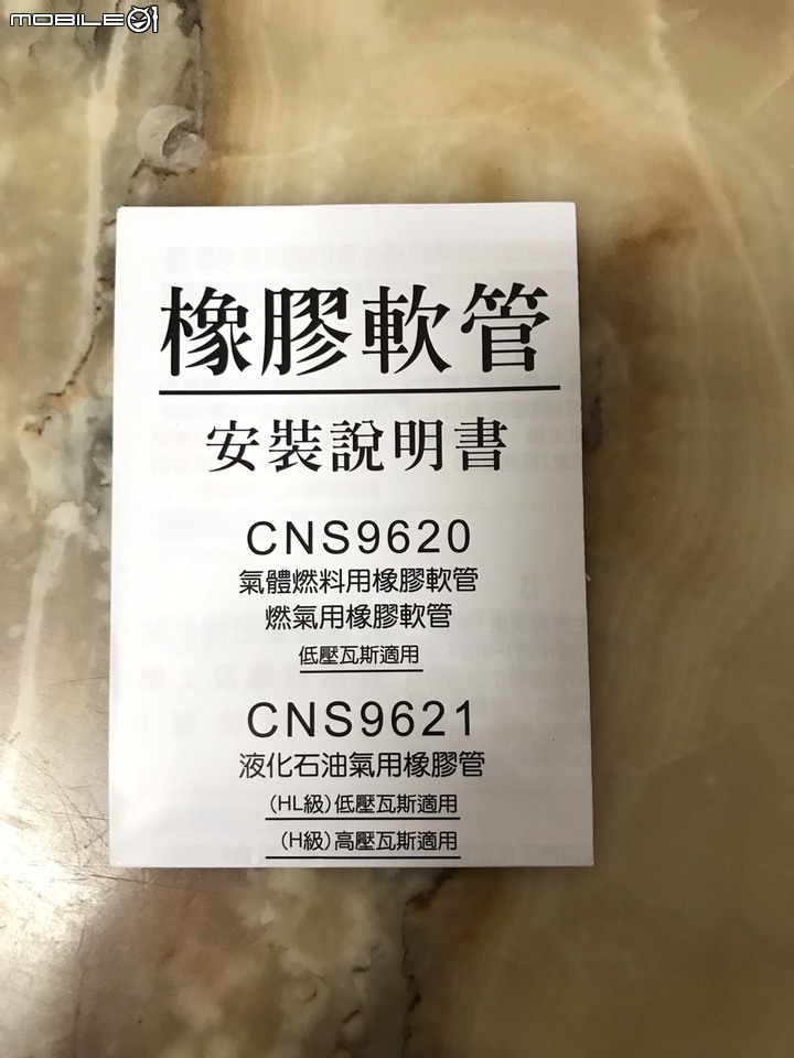 點我看大圖 為了居家安全{瓦斯桶到瓦斯爐的路徑更換}(瓦斯管+調整器)