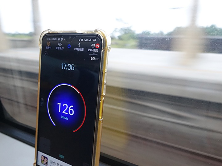 DR3100型柴聯自強 192次 臺北-花蓮 + EMU1000太魯閣自強 233次 花蓮-臺北 搭乘紀錄 — 賞金針花快閃行之DR3100型搭乘紀錄