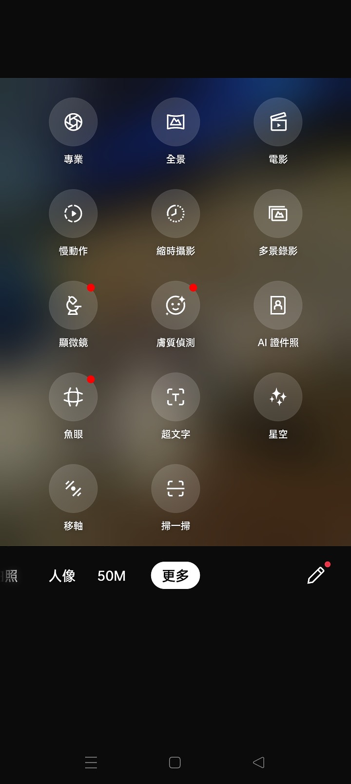 realme GT 2 大師探索版 簡單開箱