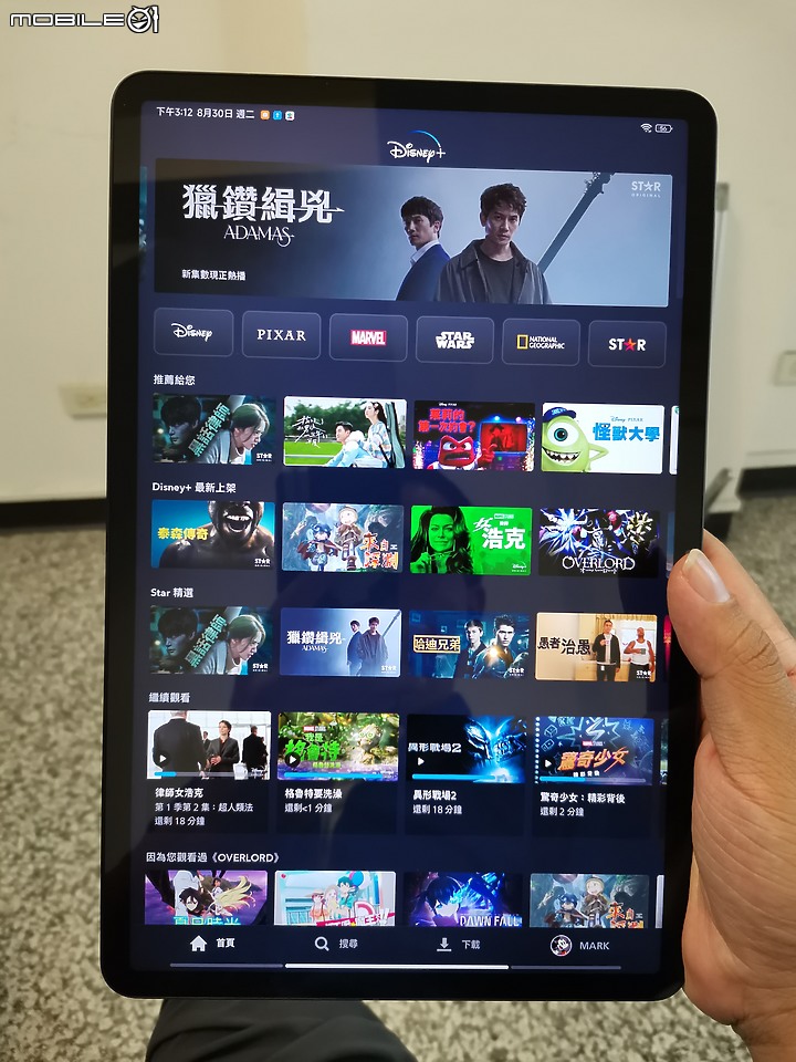 小米平板 5 PRO 12.4吋 開箱
