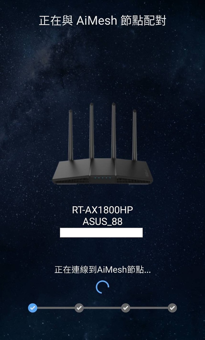 分享器一台不夠 你有裝兩台嗎 ASUS AX1800S+1800HP