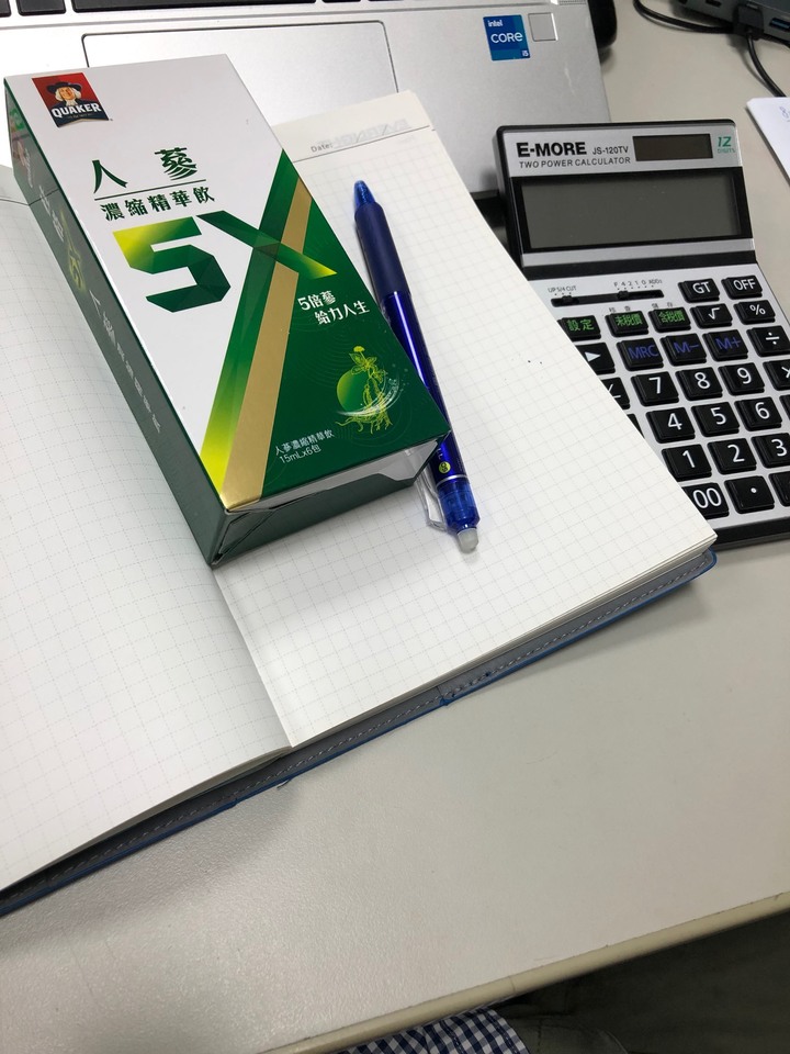 從濃縮咖啡進化成濃縮人蔘-桂格5X人蔘濃縮試飲心得